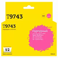  Картридж T2 IC-ET9743 (С13T974300) для Epson WorkForce WF-C869 (84000 стр.) пурпурный, с чипом купить в Restart