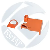  Кольцо чеки и защитный разделитель (cover+seal clip) HP Color LJ 4600 (упак 25шт) купить в Restart