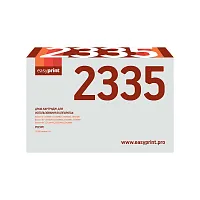  Драм-картридж EasyPrint DB-2335 (DR-2335) для Brother HL-L2300, DCP-L2500, MFC-L2700 (12000 стр.) купить в Restart