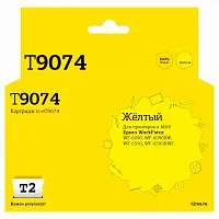  Картридж T2 IC-ET9074 (C13T907440) для epson workforce wf-60906590 (7000 стр.) желтый, с чипом купить в Restart