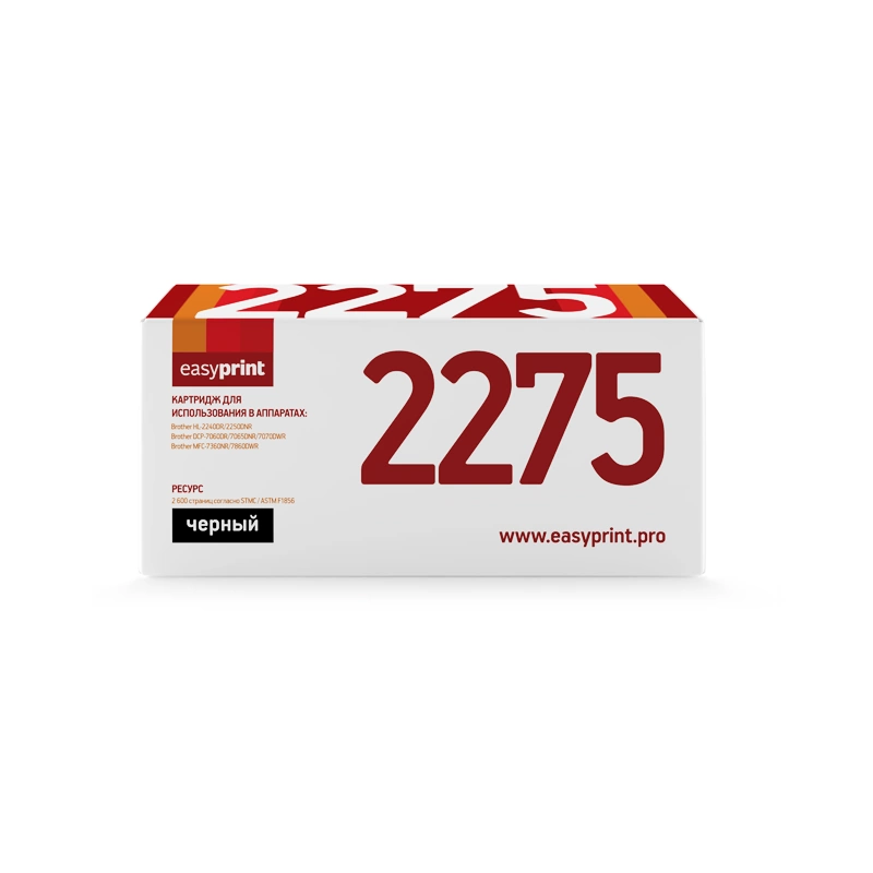  Картридж EasyPrint LB-2275 (TN-2275) для Brother HL-2132R, 2240, DCP-7057R, 7060, MFC-7360 (2600 стр.) купить в Restart