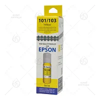  Чернила Epson EIMB-801 (L800/1800) (T6736), 70 мл, Light Magenta, Ink-mate (оригинальная упаковка) купить в Restart