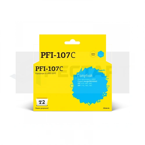 Картридж T2 IC-CPFI-107C (PFI-107C) для Canon imagePROGRAF iPF-670, 680, 685, 770, 780, 785, голубой купить в Restart