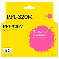  Картридж T2 IC-CPFI-320M (PFI-320M) для Canon imagePROGRAF TM-200, 205, 300, 305 (300мл.), пурпурный, с чипом купить в Restart