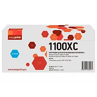  Картридж EasyPrint LPM-CTL-1100XC (CTL-1100XC) для Pantum CP1100, CM1100 (2300 стр.) голубой, с чипом купить в Restart