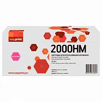  Картридж EasyPrint LPM-CTL-2000HM (CTL-2000HM) для Pantum CP2200/CM2200 (3500 стр.) пурпурный, с чипом купить в Restart