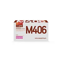  Картридж EasyPrint LS-M406 (CLT-M406S) для Samsung CLP-365, CLX-3300, C410 (1000 стр.) пурпурный,с чипом купить в Restart