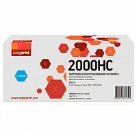  Картридж EasyPrint LPM-CTL-2000HC (CTL-2000HC) для Pantum CP2200/CM2200 (3500 стр.) голубой, с чипом купить в Restart