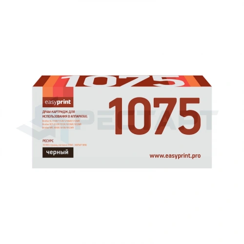 Драм-картридж EasyPrint DB-1075 (DR-1075) для Brother HL-1110, 1210, DCP-1510, 1610, MFC-1810, 1912 (10000 стр.) купить в Restart