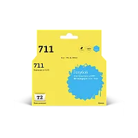  Картридж T2 IC-H130 (CZ130A) для HP Designjet T120, 520, голубой, с чипом купить в Restart