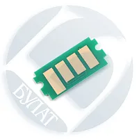  Чип Kyocera TASKalfa 2020 TK-4145 (16k) купить в Restart