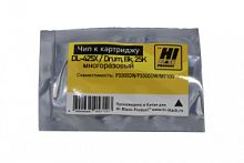  Чип Hi-Black к картриджу Pantum P3305DN/P3305DW/M7105 (DL-425X), Drum, Bk, 25К многоразовый купить в Restart
