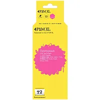  Картридж T2 IC-CCLI-471M XL (CLI-471M XL) для Canon PIXMA MG5740, 6840, 7740, TS5040, 6040, 8040, пурпурный, с чипом купить в Restart