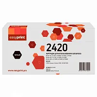  Картридж EasyPrint LB-2420 для Brother HL-L2310/L2350/L2370/DCP-L2510/L2530/MFC-L2710/L2730/L2750 (3000 стр.) с чипом купить в Restart